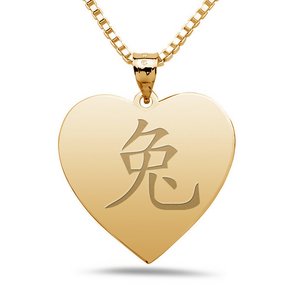 Rabbit  Chinese Symbol Heart Pendant