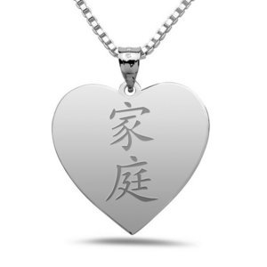  Friend  Chinese Symbol Heart Pendant